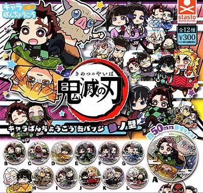 ポケモンスタンプバッジ 第5段 シオンタウン 全10種類セット ポケモンスタンプバッジ 第5段 シオンタウン 全10種類セット