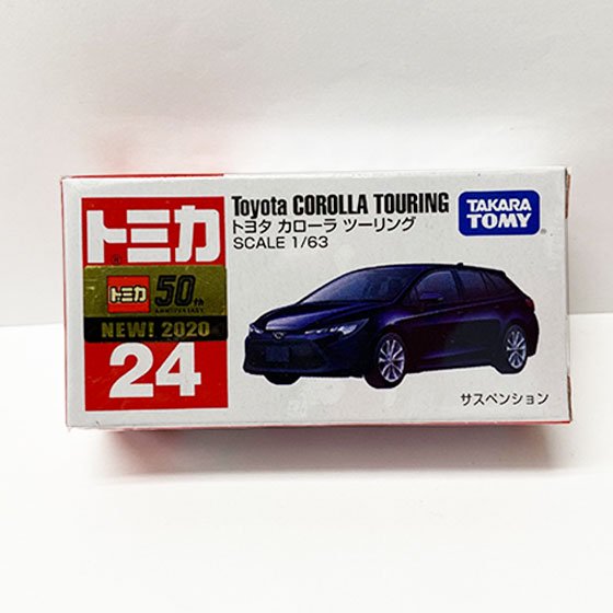 トミカ 24　トヨタ カローラ ツーリング（新車シール付）　TMC00960