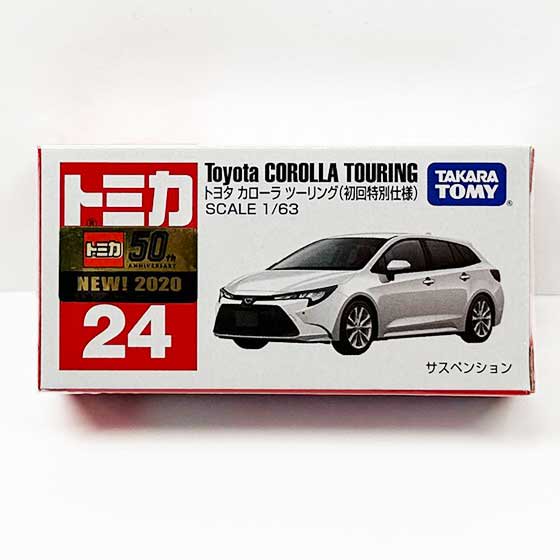 トミカ 24 トヨタ カローラ ツーリング（初回特別仕様）