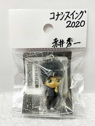 バンダイ 名探偵コナン 名探偵コナン スイング 2020 赤井秀一 BC0236 - ガシャポン,フィギュア,トミカ,食玩,販売,通販,大阪,日本橋,  『Toy's Zero』 トイズゼロ