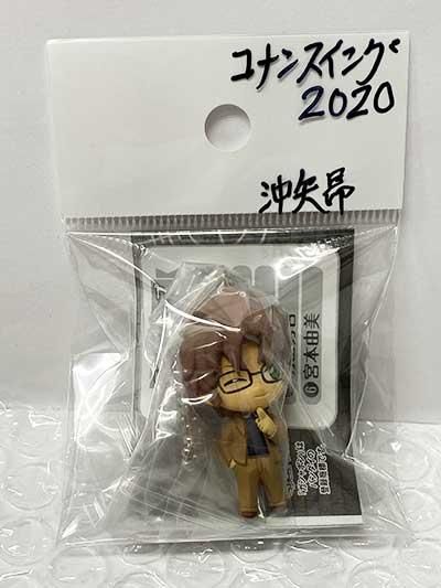 【中古】 バンダイ 名探偵コナン 沖矢昂 2020 スイング 名探偵コナン アニメ・萌えグッズ