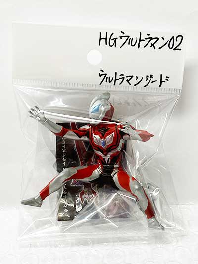 バンダイ　HGウルトラマン02　ウルトラマン ジード