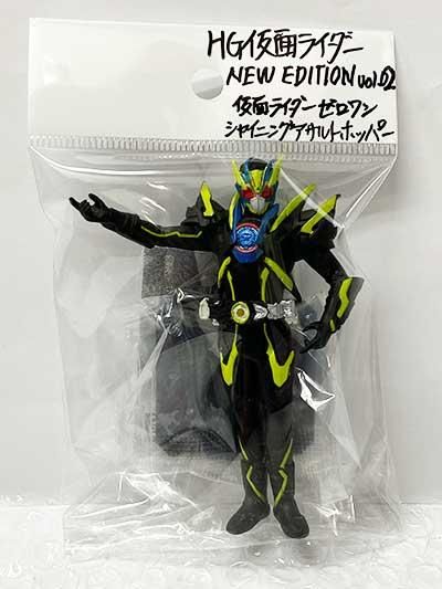 バンダイ HG仮面ライダー NEW EDITION vol.02 仮面ライダー