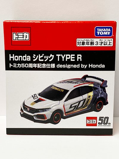 トミカ Honda シビック TYPE R トミカ50周年記念仕様 designed by Honda