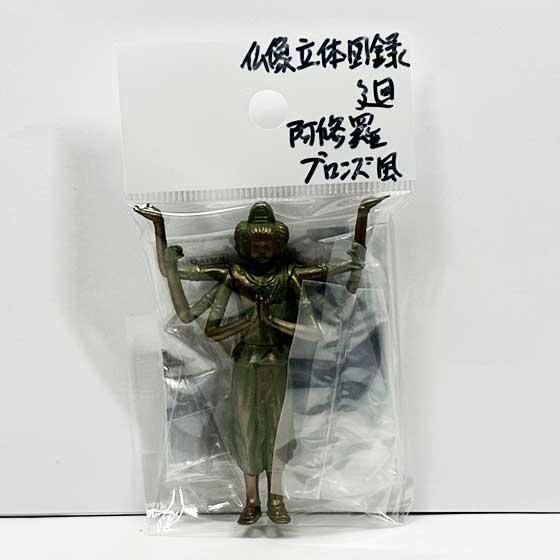 海洋堂 カプセルQミュージアム 日本の至宝 仏像立体図録 廻 kai 阿修羅(ブロンズ風) KG00130 2枚目