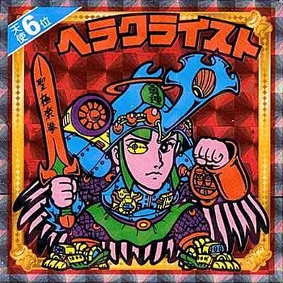 ビックリマン ♂スサノオ ヘッド レア