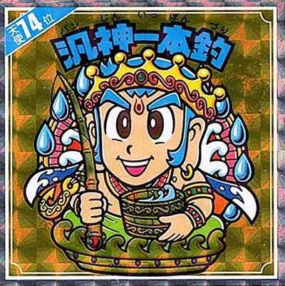 ロッテ 天使だらけのビックリマン 74位 汎神一本釣 ガシャポン フィギュア トミカ 食玩 販売 通販 大阪 日本橋 Toy S Zero トイズゼロ ロッテ 天使だらけのビックリマン 74位 汎神一本釣 ガシャポン フィギュア トミカ 食玩 販売 通販 大阪 日本橋 Toy S Zero トイズゼロ
