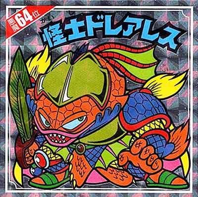 ビックリマン - ガシャポン,フィギュア,トミカ,食玩,販売,通販,大阪,日本橋, 『Toy's Zero』 トイズゼロ ビックリマン - ガシャポン,フィギュア,トミカ,食玩,販売,通販,大阪,日本橋, 『Toy's Zero』 トイズゼロ