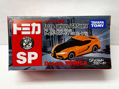 ドリームトミカ SP ワイルド・スピード GR スープラ