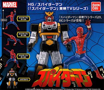 セット☆MARVEL☆スパイダーマン☆フィギュア☆プライズ☆セガ☆4種