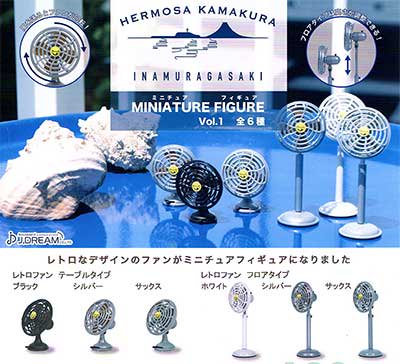 J.ドリーム　HERMOSA KAMAKURA INAMURAGASAKI ミニチュアフィギュアvol.1　全6種フルセット TC00543