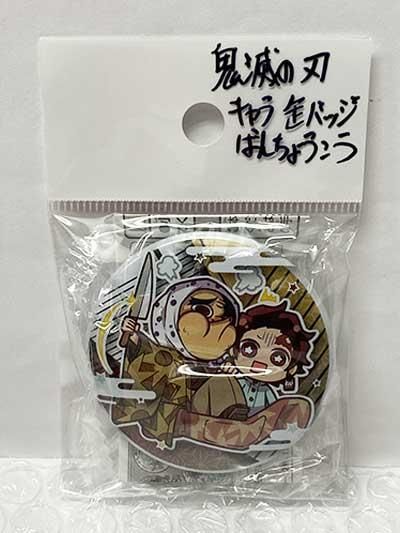 スタンド・ストーン 鬼滅の刃 キャラばんちょうこう缶バッジ 参