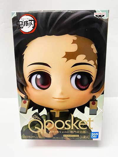 鬼滅の刃 Q posket 竈門炭次郎（２体セット） OPZ0189 - ガシャポン