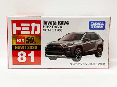 トミカ No.81 トヨタ RAV4（新車シール付）
