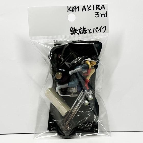 K&M AKIRAーアキラー3rd 鉄雄とバイク KG00148 3枚目