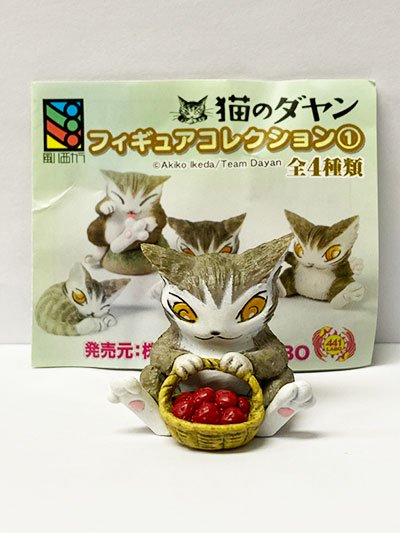 猫のダヤン - ガシャポン,フィギュア,トミカ,食玩,販売,通販,大阪 