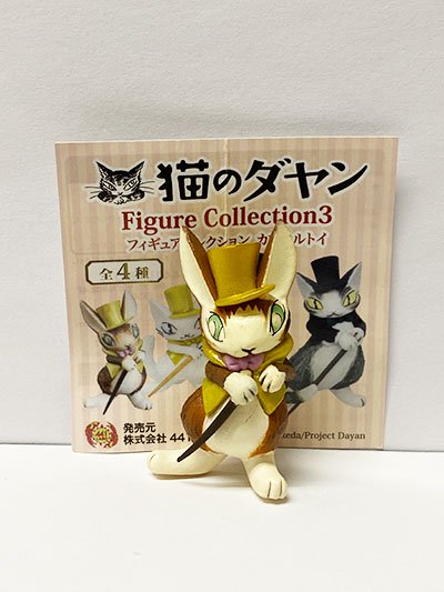 441LABO 猫のダヤン フィギュアコレクション３ マーシー TC00587