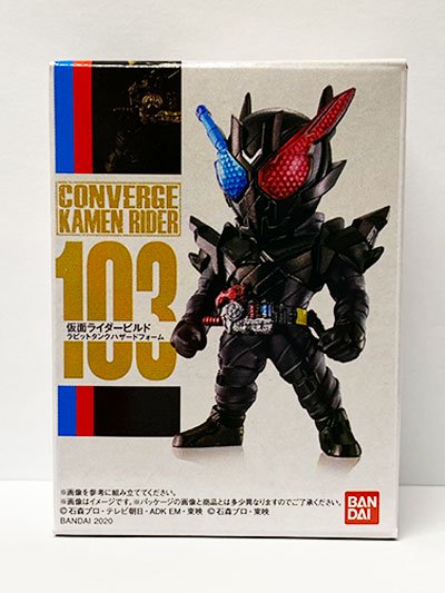 バンダイ CONVERGE KAMEN RIDER 18 103 仮面ライダービルド ラビット