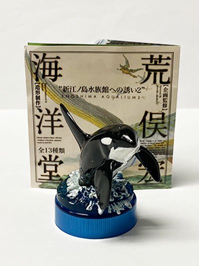 海洋堂 新江ノ島水族館への誘い２ シャチ KG00160 - ガシャポン