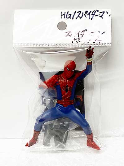 バンダイ HG／スパイダーマン（「スパイダーマン」東映TVシリーズ