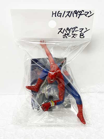 バンダイ HG／スパイダーマン（「スパイダーマン」東映TVシリーズ