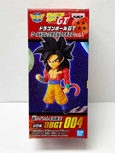 ドラゴンボールGT ワールドコレクタブルフィギュアvol.1 超サイヤ人４