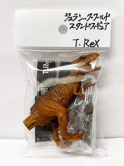 タカラトミー ジュラシック・ワールド スタンドフィギュアコレクション