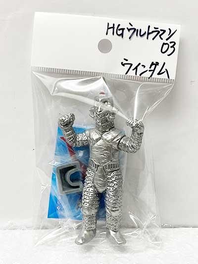 バンダイ ウルトラマン Hgウルトラマン03 ウインダム Uc ガシャポン フィギュア トミカ 食玩 販売 通販 大阪 日本橋 Toy S Zero トイズゼロ