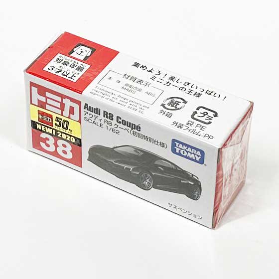 トミカ　NO.38 アウディ R8 クーペ（初回特別仕様）