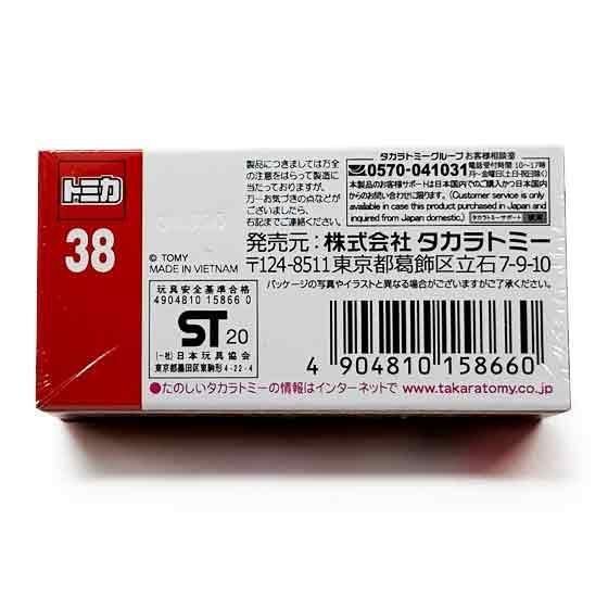 トミカ 38 アウディ R8 クーペ(新車シール付) TMC00988 1枚目