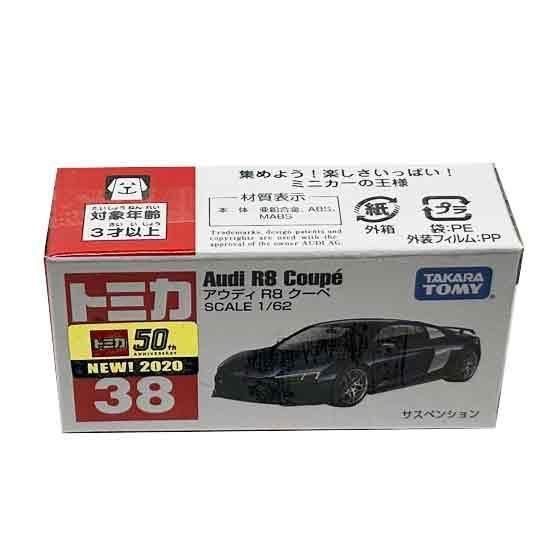 トミカ 38 アウディ R8 クーペ(新車シール付) TMC00988 2枚目