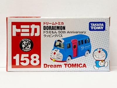 トミカ 158 タカラトミー(TAKARA TOMY) トミカ ドリームトミカ No.158