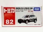 ȥߥ 82ޥĥ CX-5 ѥȥ륫TMC00757