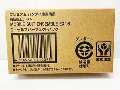 プレミアムバンダイ限定 機動戦士ガンダム MOBILE SUIT ENSEMBLE