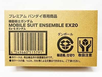 プレミアムバンダイ限定 機動戦士ガンダム MOBILE SUIT ENSEMBLE
