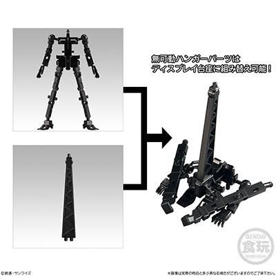 機動戦士ガンダムGフレーム12フルコンプ＋オプションセット 機動