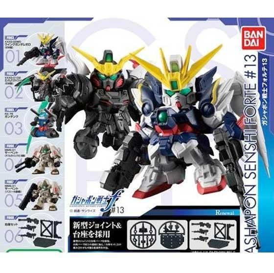 バンダイ 機動戦士ガンダム ガシャポン戦士フォルテ＃13 全6種