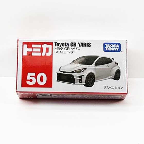 トミカ NO.50 トヨタ GR ヤリス