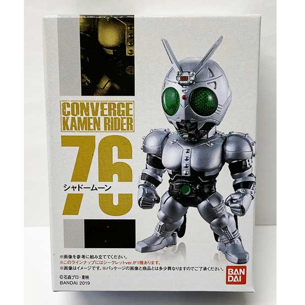 バンダイ CONVERGE KAMEN RIDER 13 コンバージ 仮面ライダー１３ 76