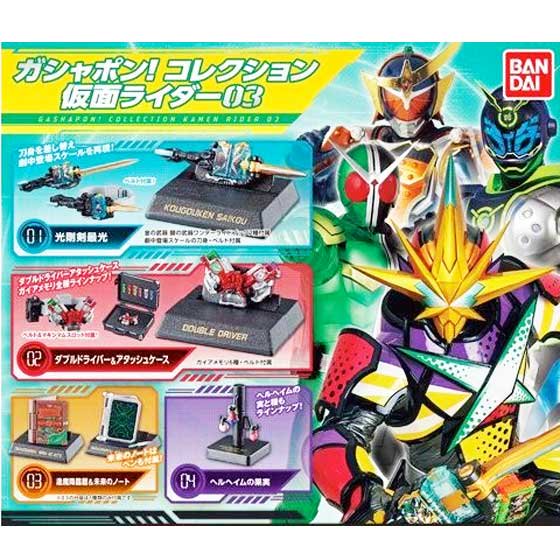 バンダイ 仮面ライダーセイバー ガシャポンコレクション！仮面