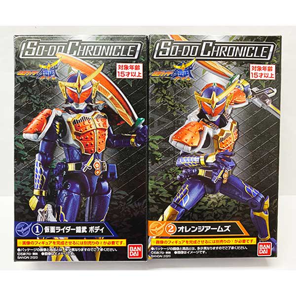 バンダイ SO-DO CHRONICLE 仮面ライダー鎧武 仮面ライダー鎧武（ボディ