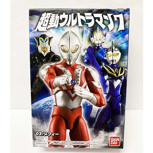 バンダイ 超動 ウルトラマン７ ゾフィ Bs02 ガシャポン フィギュア トミカ 食玩 販売 通販 大阪 日本橋 Toy S Zero トイズゼロ