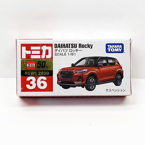 トミカ 36 ダイハツ ロッキー（新車シール付）