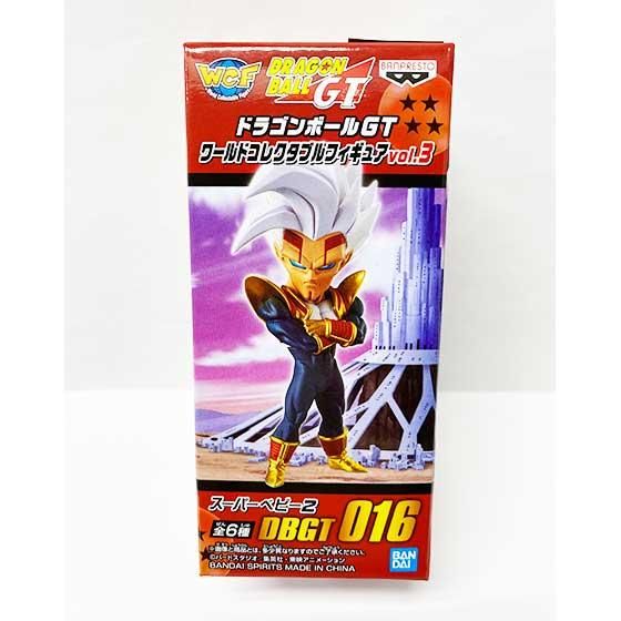 ドラゴンボールGT ワールドコレクタブルフィギュアvol.3 スーパー