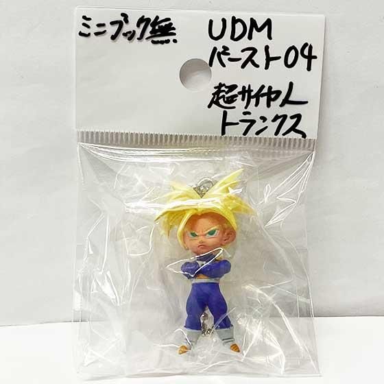 Amazon.co.jp: ドラゴンボールZ アルティメットディフォルメ