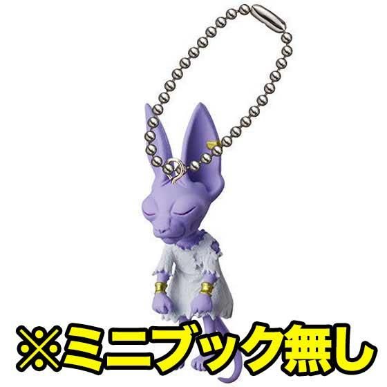ドラゴンボール ビルス14体 ドラゴンボールZ MATCH MAKERS ビルス（VS超サイヤ人ゴッド