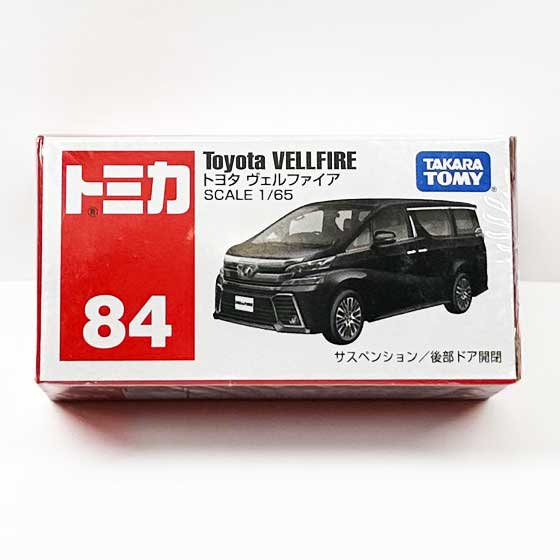 トミカ 84　トヨタ ヴェルファイア　TMC00774