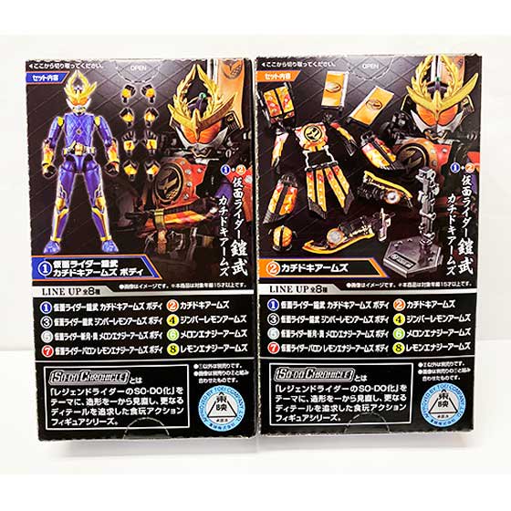 バンダイ SO-DO CHRONICLE 仮面ライダー鎧武2 仮面ライダー鎧武