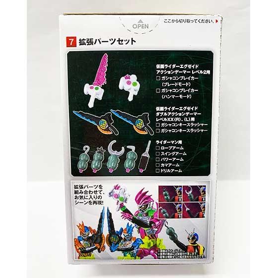 バンダイ 掌動駆 SHODO-X 仮面ライダー11 【10個入りBOX】 Amazon | SHODO-X 仮面ライダー11 (10個入) 食玩・ガム (仮面