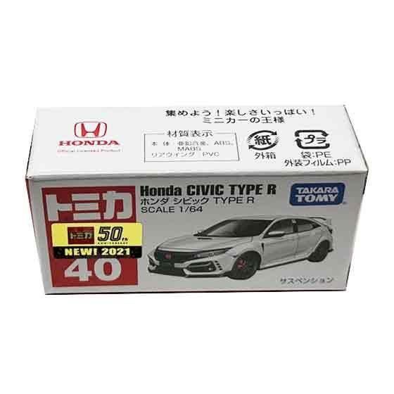 タカラトミー トミカ 40 ホンダ シビック TYPE R（新車シール付）